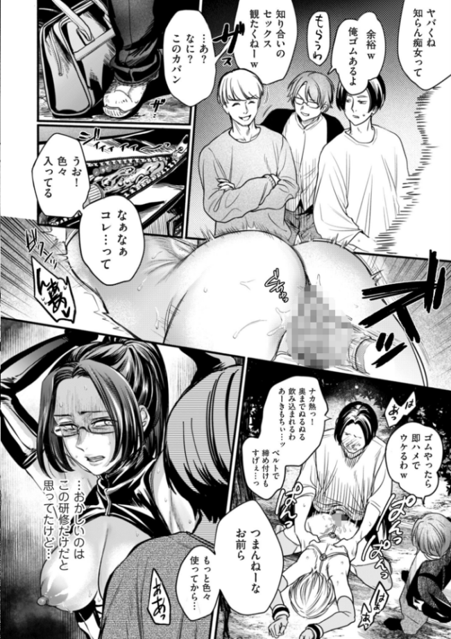接待妻熟成【デジタル版限定特典付き】 はせべso鬱 サンプル画像