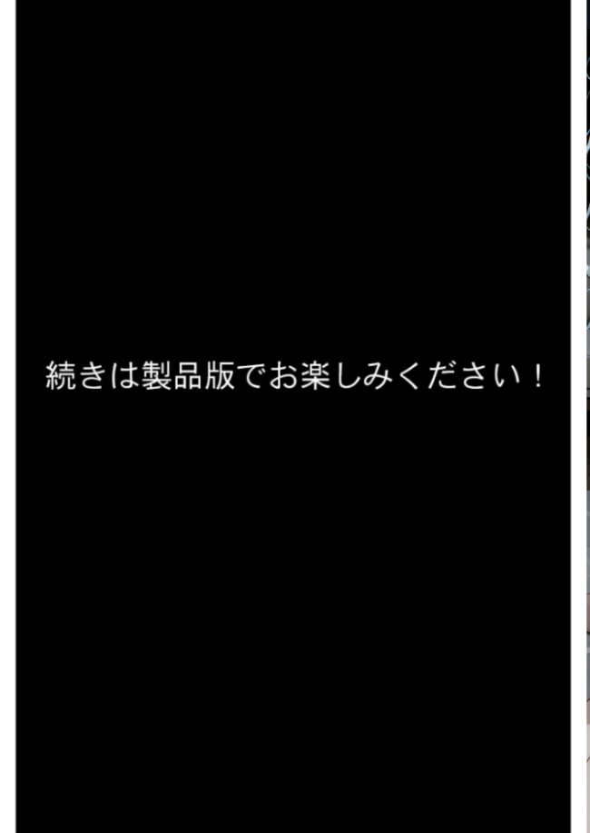 隣に住んでるぐーたら先輩とのえっちな日常 （1）  甘宮とと サンプル画像