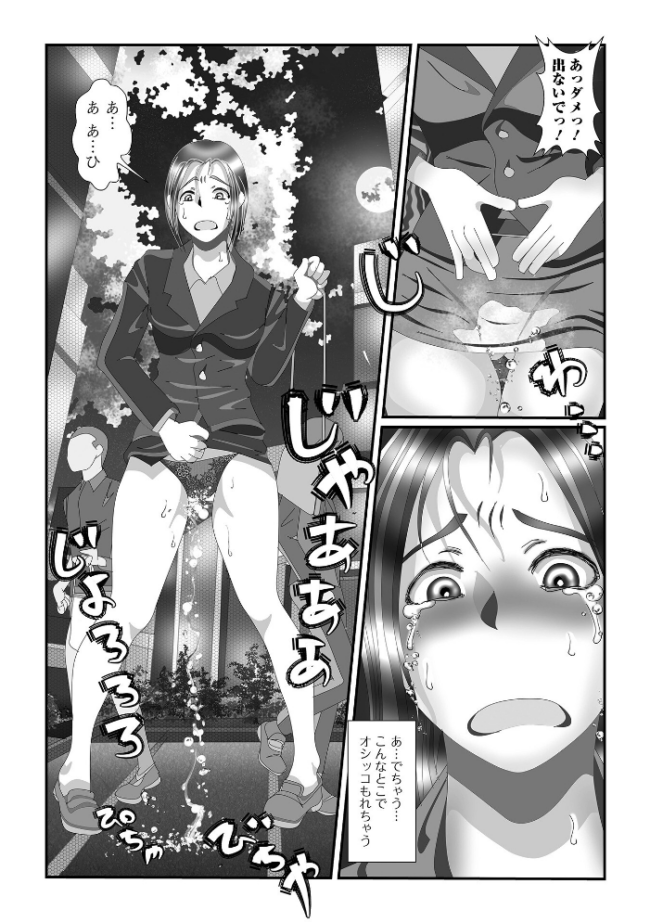 メス犬排泄マーキング TAMAKIN サンプル画像