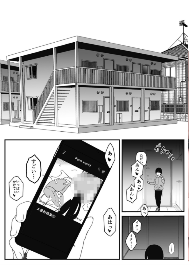 【全巻コンプリートパック】義理の姉との七日間生活【18禁】 せなか サンプル画像