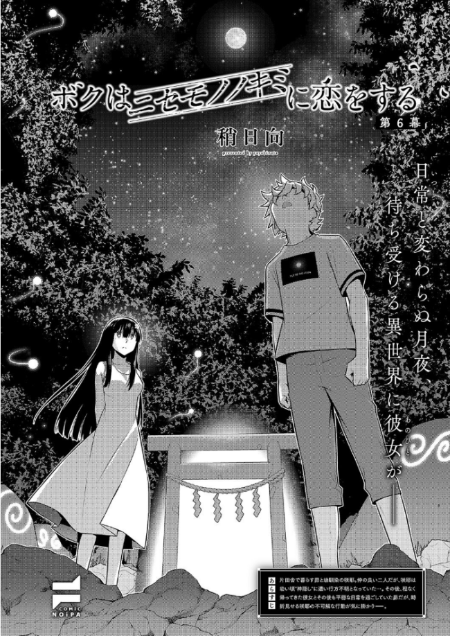 COMIC E×E 59【電子版限定特典付き】【FANZA限定特典付き】 ピロ水 みな本 ヘリを ひなづか凉 稍日向 ドウモウ もち 岸虎次郎 睦茸 三色網戸。 久川ちん 黒ノ樹 日吉ハナ アサヒナヒカゲ 永地 しんどう 広弥 印度カリー 牡丹もちと 緋月アキラ かむC 柿野なしこ たかよみ 吉備あんみつ 鬱ノ宮うかつ KS ねろ太郎。 夕凪ショウ グリコーゲン 遠野えすけ Karl 飴崎ばにら ぽんたろ kyoka 向日葵たろう やひま 黒い砂 桃稚ちあ サンプル画像
