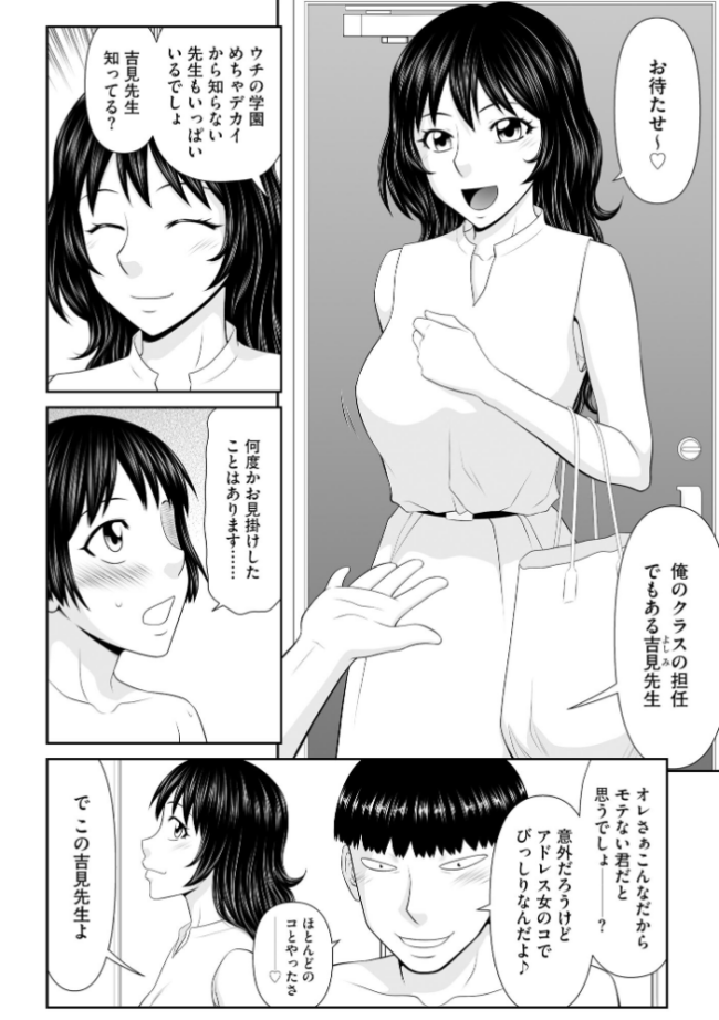 サイベリアplus Vol.50 スガラ 須影 ぬま ぎヴちょこ 伊駒一平 OUMA 縦縞キタ 山瀬ゼン ずっと前からだるい。 サンプル画像