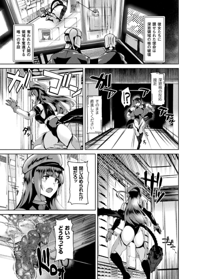 異種孕聖女〜獣属の騎士ローリアナ〜 佐藤想次 サンプル画像