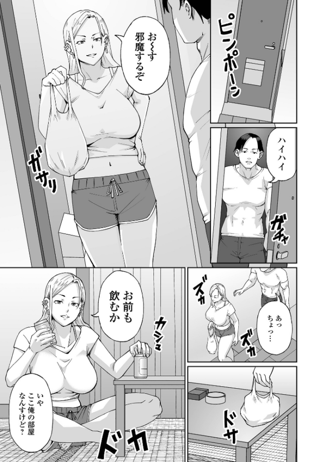 コミック刺激的SQUIRT!! Vol.71 仁志田メガネ サンプル画像