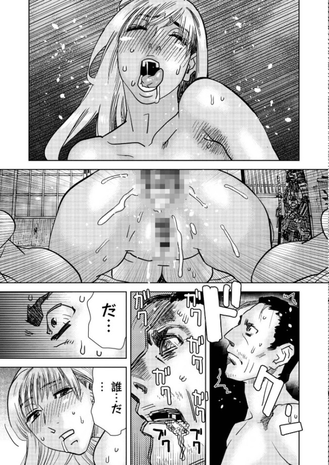 ヒラヒラと、淫らに 天竺浪人 サンプル画像