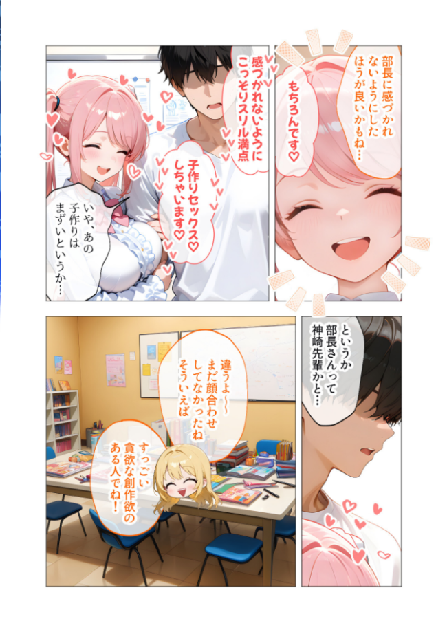 COMICシャルム 4 COMICシャルム編集部 サンプル画像