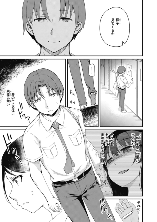 臨床学園 姫野こもも サンプル画像