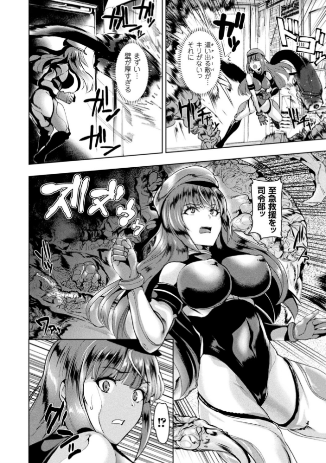 異種孕聖女〜獣属の騎士ローリアナ〜 佐藤想次 サンプル画像