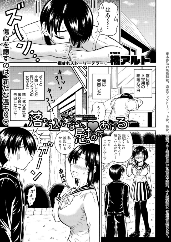 COMIC真激2026年7月号 折月フミオ アガタ gonza こやま滋 空蜂ミドロ 橘アルト オギノサトシ 不嬢女子 フェチ男 筒森 キャナ えむみやにゃむ 阿見 よねすけ RINKi サンプル画像