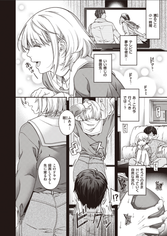 COMIC快楽天 2024年06月号  雲呑めお YUG もじゃりん 背中が尻 アシオミマサト 村田蓮爾 日吉ハナ 西沢みずき おおおおありくい 層積 平丸あきら エロ井ロエ アサオミ志群 吉田Killy 夢叶羽どどどちゃん ゆりしましろ サンプル画像