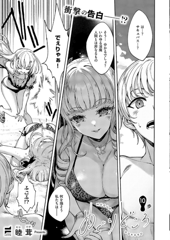 COMIC E×E 59【電子版限定特典付き】【FANZA限定特典付き】 ピロ水 みな本 ヘリを ひなづか凉 稍日向 ドウモウ もち 岸虎次郎 睦茸 三色網戸。 久川ちん 黒ノ樹 日吉ハナ アサヒナヒカゲ 永地 しんどう 広弥 印度カリー 牡丹もちと 緋月アキラ かむC 柿野なしこ たかよみ 吉備あんみつ 鬱ノ宮うかつ KS ねろ太郎。 夕凪ショウ グリコーゲン 遠野えすけ Karl 飴崎ばにら ぽんたろ kyoka 向日葵たろう やひま 黒い砂 桃稚ちあ サンプル画像