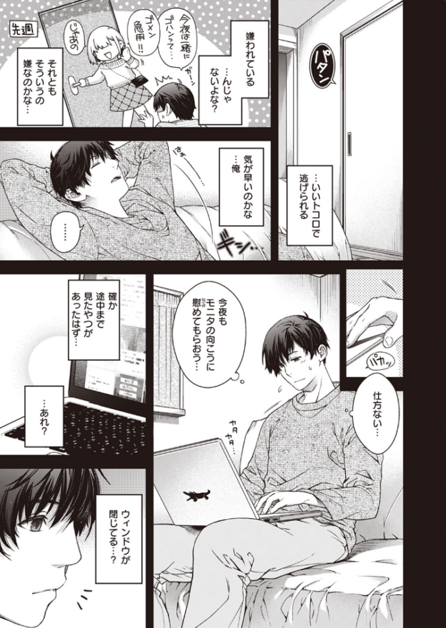 COMIC快楽天 2024年06月号  雲呑めお YUG もじゃりん 背中が尻 アシオミマサト 村田蓮爾 日吉ハナ 西沢みずき おおおおありくい 層積 平丸あきら エロ井ロエ アサオミ志群 吉田Killy 夢叶羽どどどちゃん ゆりしましろ サンプル画像