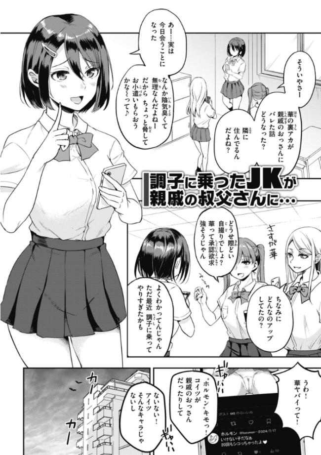臨床学園 姫野こもも サンプル画像