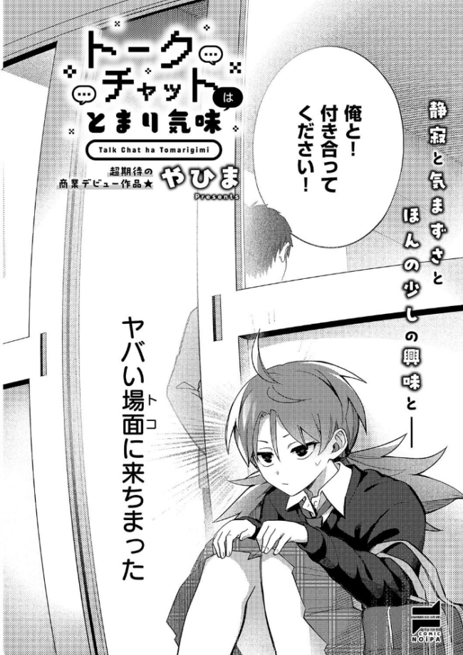 COMIC E×E 59【電子版限定特典付き】【FANZA限定特典付き】 ピロ水 みな本 ヘリを ひなづか凉 稍日向 ドウモウ もち 岸虎次郎 睦茸 三色網戸。 久川ちん 黒ノ樹 日吉ハナ アサヒナヒカゲ 永地 しんどう 広弥 印度カリー 牡丹もちと 緋月アキラ かむC 柿野なしこ たかよみ 吉備あんみつ 鬱ノ宮うかつ KS ねろ太郎。 夕凪ショウ グリコーゲン 遠野えすけ Karl 飴崎ばにら ぽんたろ kyoka 向日葵たろう やひま 黒い砂 桃稚ちあ サンプル画像
