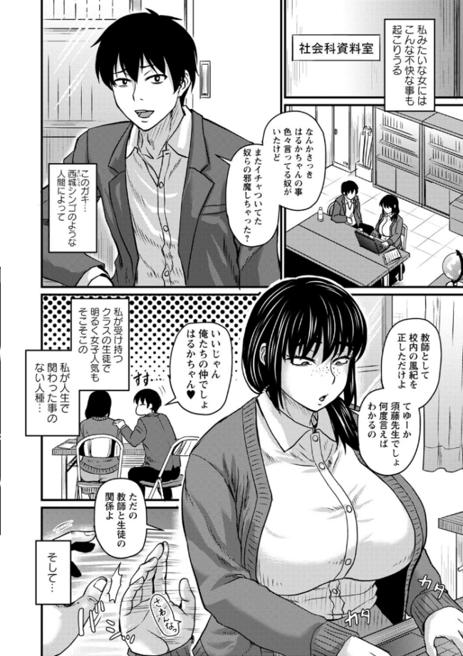 食べごろ熟女【通常版】 ジロウ サンプル画像