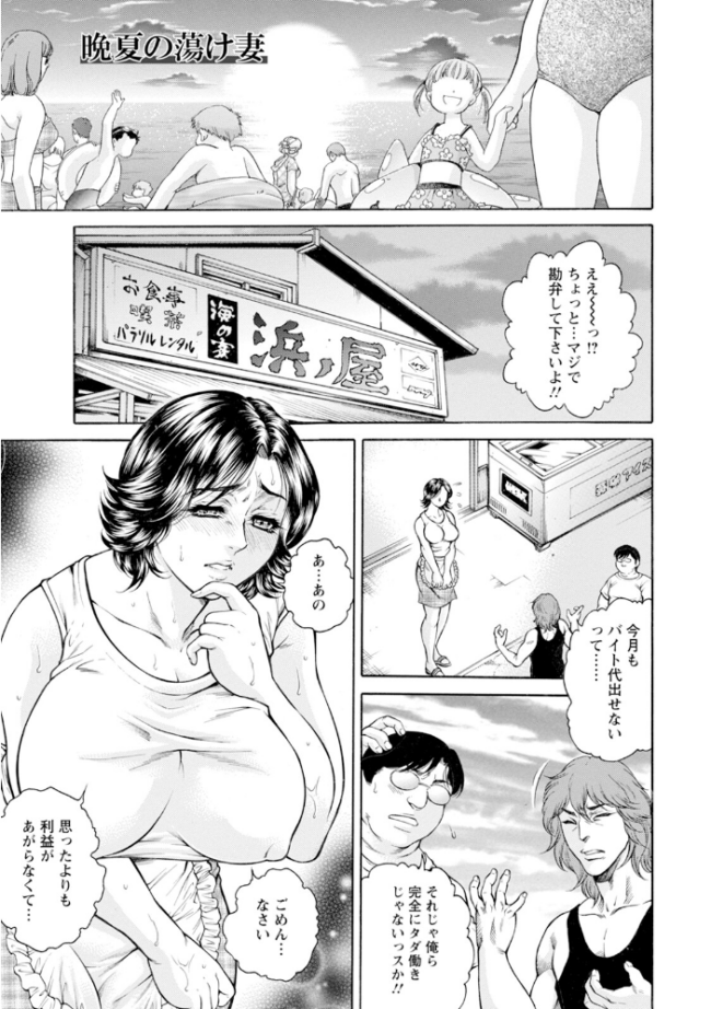 エンジェルクラブMEGA Vol.100 エンジェルクラブMEGA編集部 サンプル画像