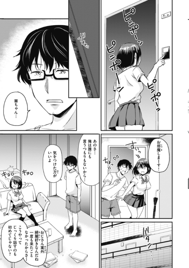 臨床学園 姫野こもも サンプル画像