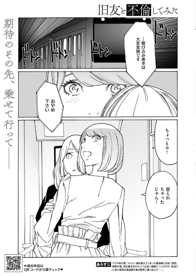 COMIC E×E 59【電子版限定特典付き】【FANZA限定特典付き】 ピロ水 みな本 ヘリを ひなづか凉 稍日向 ドウモウ もち 岸虎次郎 睦茸 三色網戸。 久川ちん 黒ノ樹 日吉ハナ アサヒナヒカゲ 永地 しんどう 広弥 印度カリー 牡丹もちと 緋月アキラ かむC 柿野なしこ たかよみ 吉備あんみつ 鬱ノ宮うかつ KS ねろ太郎。 夕凪ショウ グリコーゲン 遠野えすけ Karl 飴崎ばにら ぽんたろ kyoka 向日葵たろう やひま 黒い砂 桃稚ちあ サンプル画像