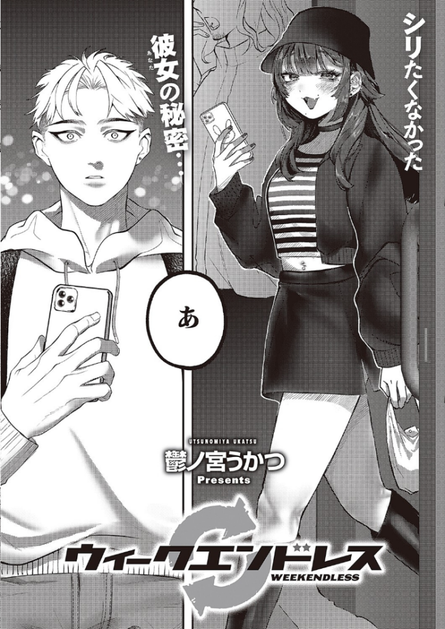 COMIC E×E 42【FANZA限定特典付き】 こもりけい 愛上陸 苺野れい 潮汐きよし たにはらなつき 久川ちん 蕨野まつり 皐月みかず 夏彦 士嬢マコ ぷにた 瓶人 たかしな浅妃 ヘリを 三ッ葉稔 緋月アキラ ともー まてつ コムラ 鬱ノ宮うかつ 水白しずく とりえす KS neon. たむすび 宵月ましろ ぽぴじろ〜 X36丸ボックス 熊足S メツブシ めめゆ そい太郎 Karl Moisture yupi mild みぐみぐどっこいしょ 英知 小羅XL 新妻ぽてぷ 蝶屋わねこ サンプル画像