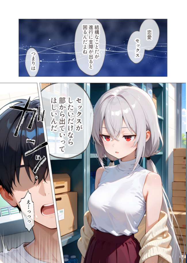COMICシャルム 4 COMICシャルム編集部 サンプル画像