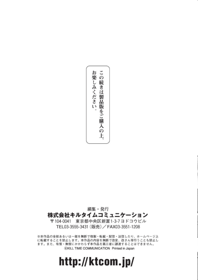 異世界催淫わからせ紀行 ソメジマ サンプル画像