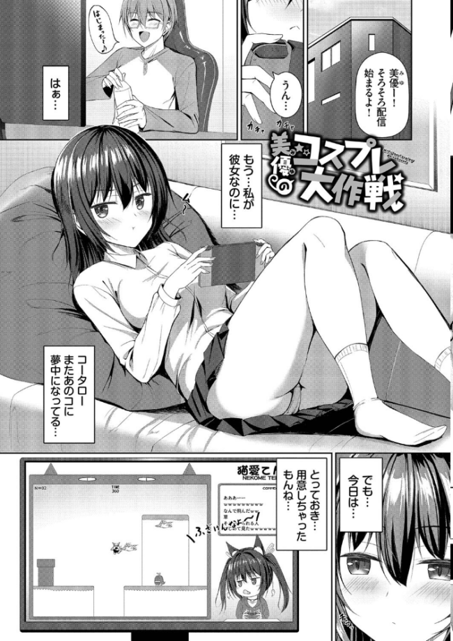 すきすきらばー【デジタル特装版】【FANZA限定版】 シもん コミックバベル編集部 サンプル画像
