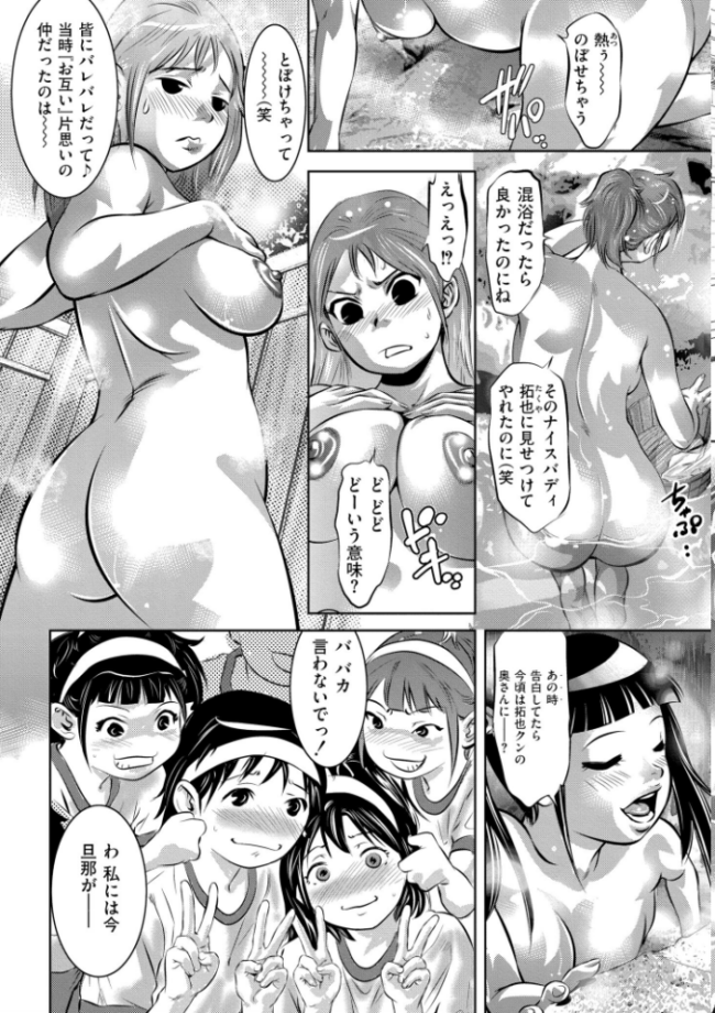 人妻姦堕ち録 鬼窪浩久 COMIC快艶編集部 サンプル画像