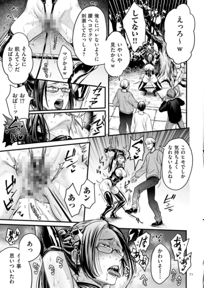 接待妻熟成【デジタル版限定特典付き】 はせべso鬱 サンプル画像