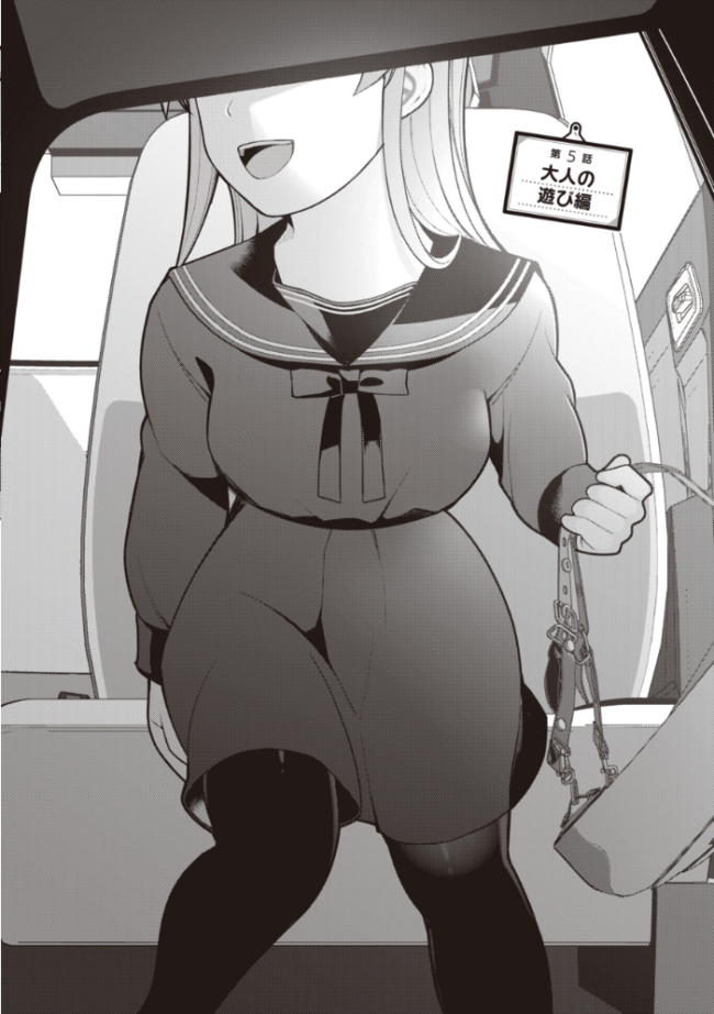 エロマンガ的な生活 長瀬徹 サンプル画像