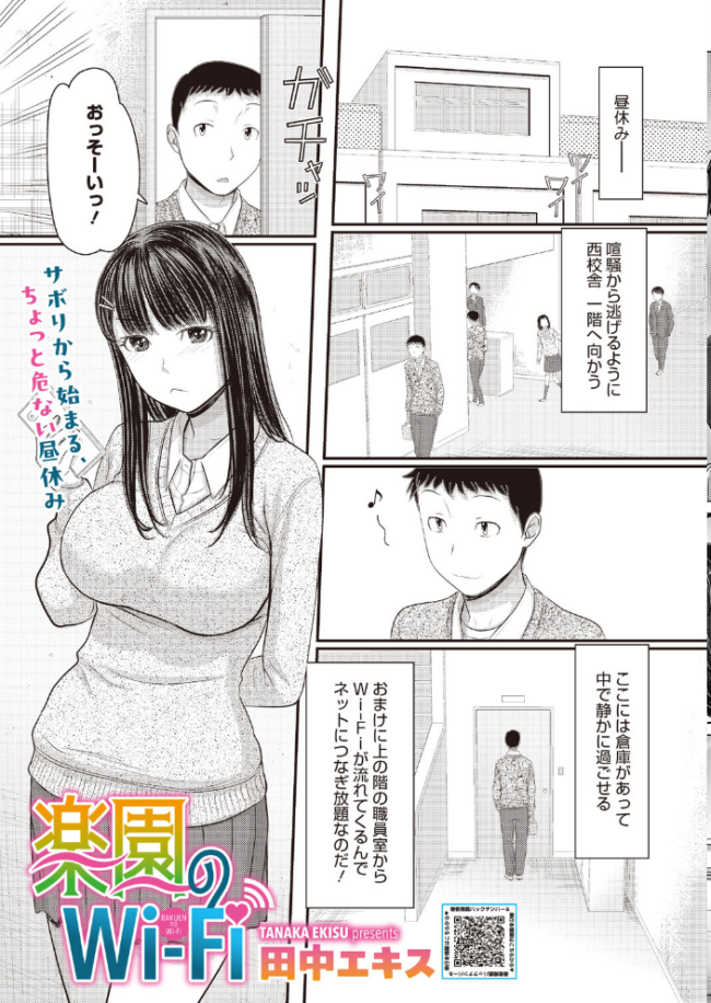 コミックホットミルク2026年07月号 破壊神 urute モコ田 羊野郎 田中エキス 古賀亮一 音音 西川康 左カゲトラ 宇場義行 ICHICO さふぁ太 ぶんぼん 朱シオ 雨宮ミズキ DYTM 科中やすし 重力子たん サンプル画像