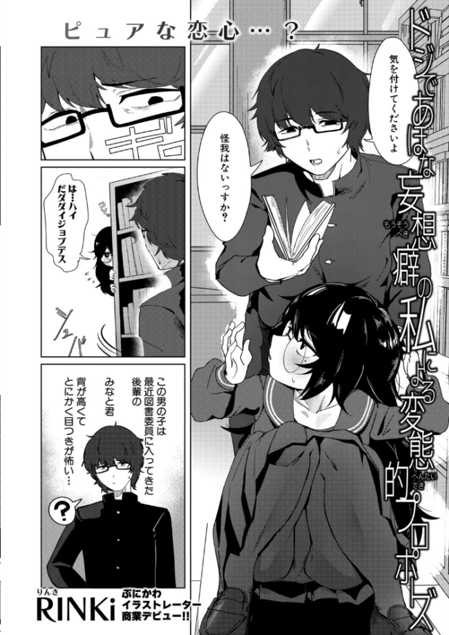 COMIC真激2026年7月号 折月フミオ アガタ gonza こやま滋 空蜂ミドロ 橘アルト オギノサトシ 不嬢女子 フェチ男 筒森 キャナ えむみやにゃむ 阿見 よねすけ RINKi サンプル画像