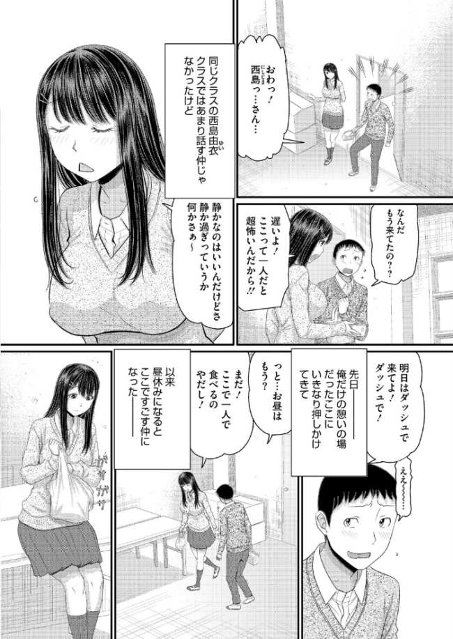 コミックホットミルク2026年07月号 破壊神 urute モコ田 羊野郎 田中エキス 古賀亮一 音音 西川康 左カゲトラ 宇場義行 ICHICO さふぁ太 ぶんぼん 朱シオ 雨宮ミズキ DYTM 科中やすし 重力子たん サンプル画像