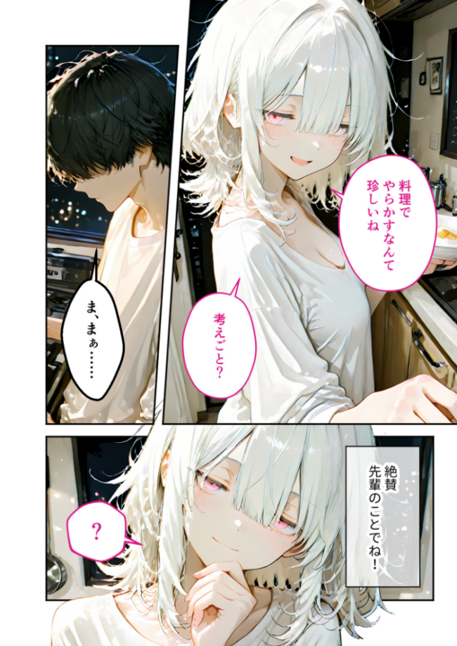 COMICシャルム 4 COMICシャルム編集部 サンプル画像