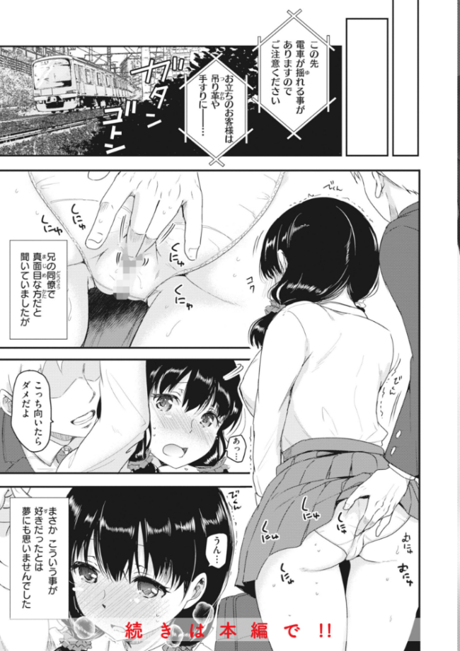 臨床学園 姫野こもも サンプル画像