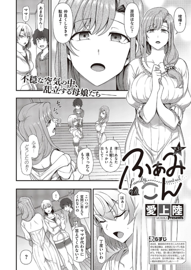 COMIC E×E 42【FANZA限定特典付き】 こもりけい 愛上陸 苺野れい 潮汐きよし たにはらなつき 久川ちん 蕨野まつり 皐月みかず 夏彦 士嬢マコ ぷにた 瓶人 たかしな浅妃 ヘリを 三ッ葉稔 緋月アキラ ともー まてつ コムラ 鬱ノ宮うかつ 水白しずく とりえす KS neon. たむすび 宵月ましろ ぽぴじろ〜 X36丸ボックス 熊足S メツブシ めめゆ そい太郎 Karl Moisture yupi mild みぐみぐどっこいしょ 英知 小羅XL 新妻ぽてぷ 蝶屋わねこ サンプル画像