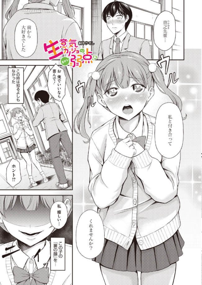 コミックホットミルク2026年07月号 破壊神 urute モコ田 羊野郎 田中エキス 古賀亮一 音音 西川康 左カゲトラ 宇場義行 ICHICO さふぁ太 ぶんぼん 朱シオ 雨宮ミズキ DYTM 科中やすし 重力子たん サンプル画像