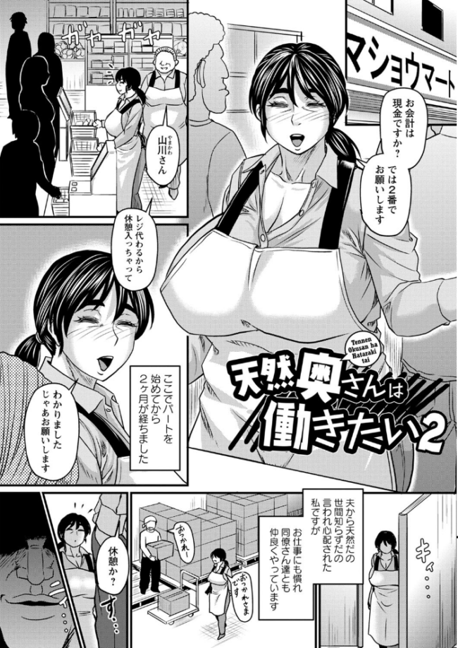 食べごろ熟女【デジタル特装版】 ジロウ サンプル画像