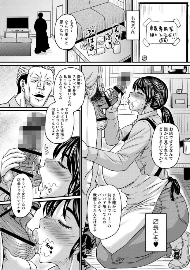 食べごろ熟女【通常版】 ジロウ サンプル画像