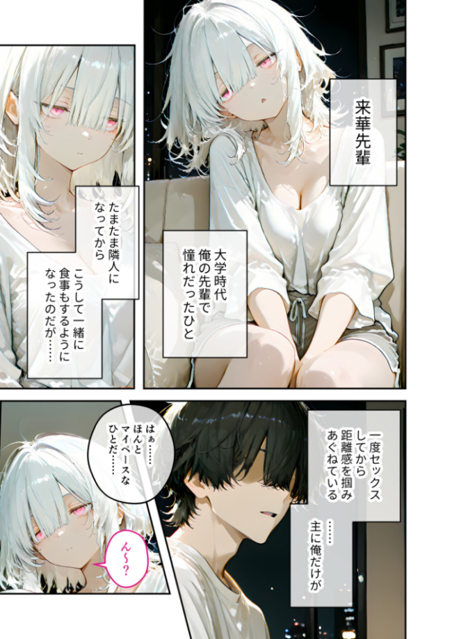 COMICシャルム 4 COMICシャルム編集部 サンプル画像