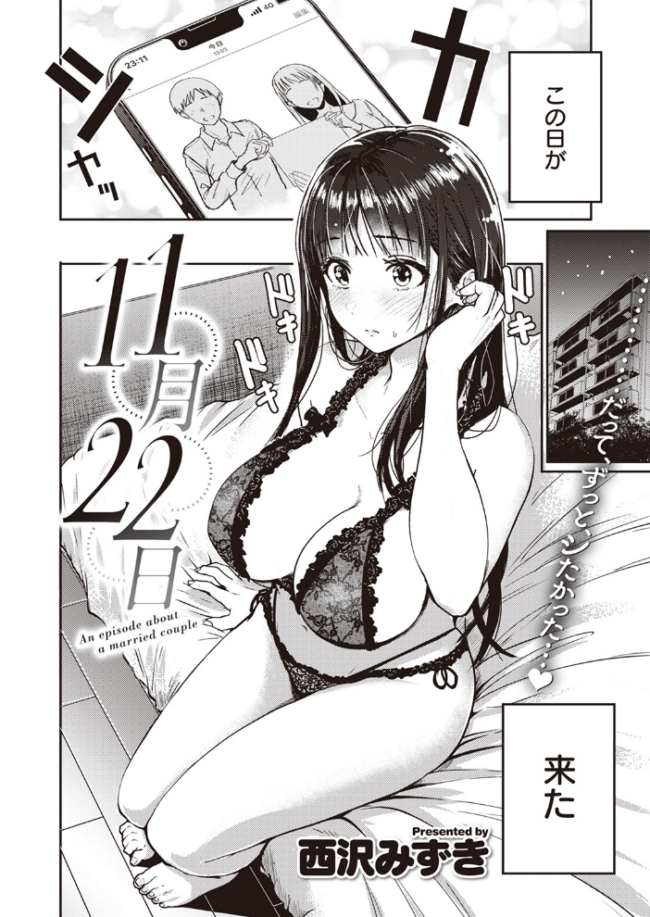 COMIC快楽天 2024年06月号  雲呑めお YUG もじゃりん 背中が尻 アシオミマサト 村田蓮爾 日吉ハナ 西沢みずき おおおおありくい 層積 平丸あきら エロ井ロエ アサオミ志群 吉田Killy 夢叶羽どどどちゃん ゆりしましろ サンプル画像