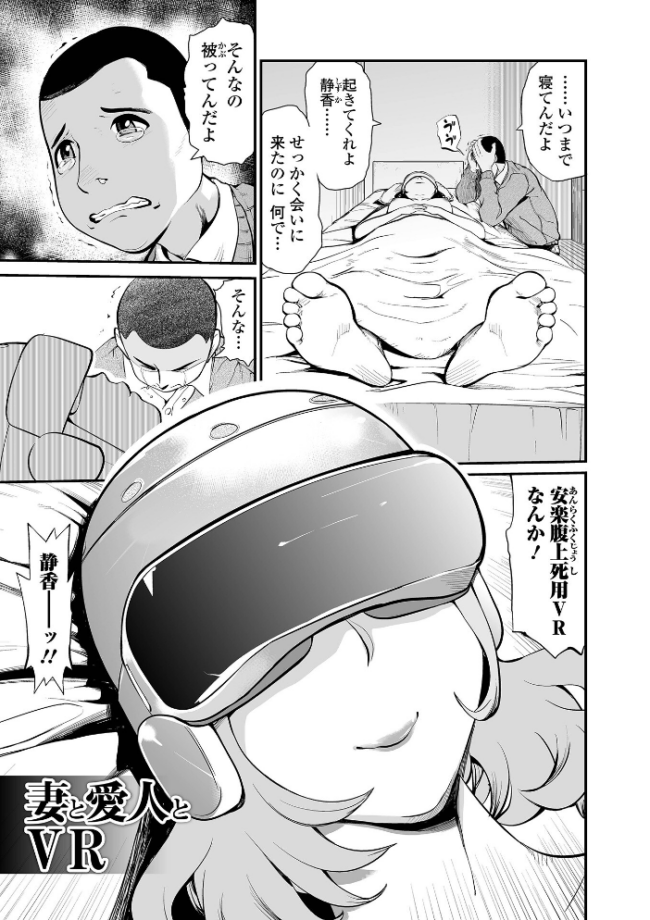 十人ドエロ 〜美味しい人妻〜  プリ坊 サンプル画像