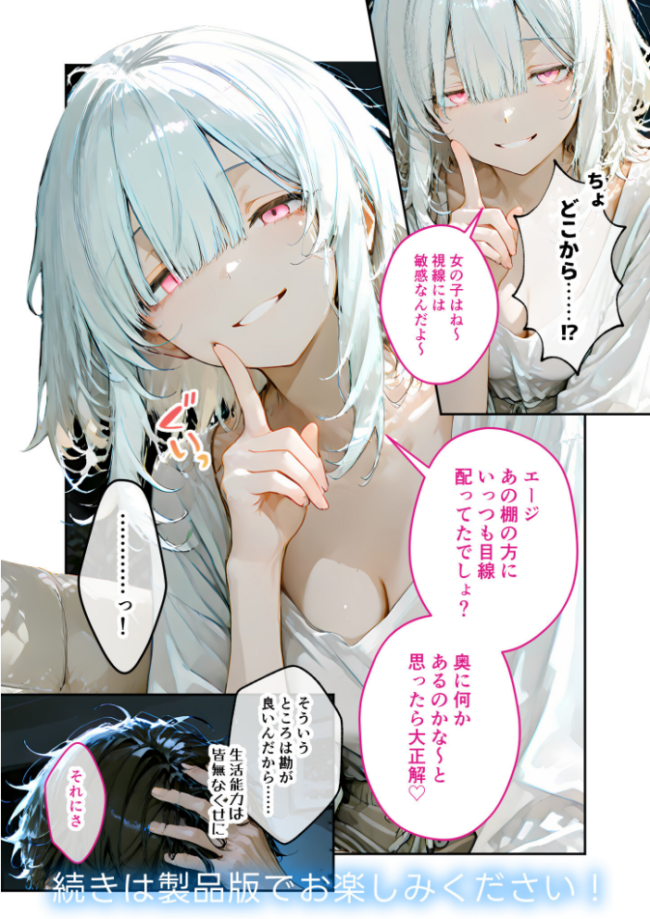 COMICシャルム 4 COMICシャルム編集部 サンプル画像
