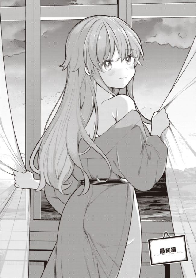 エロマンガ的な生活 長瀬徹 サンプル画像