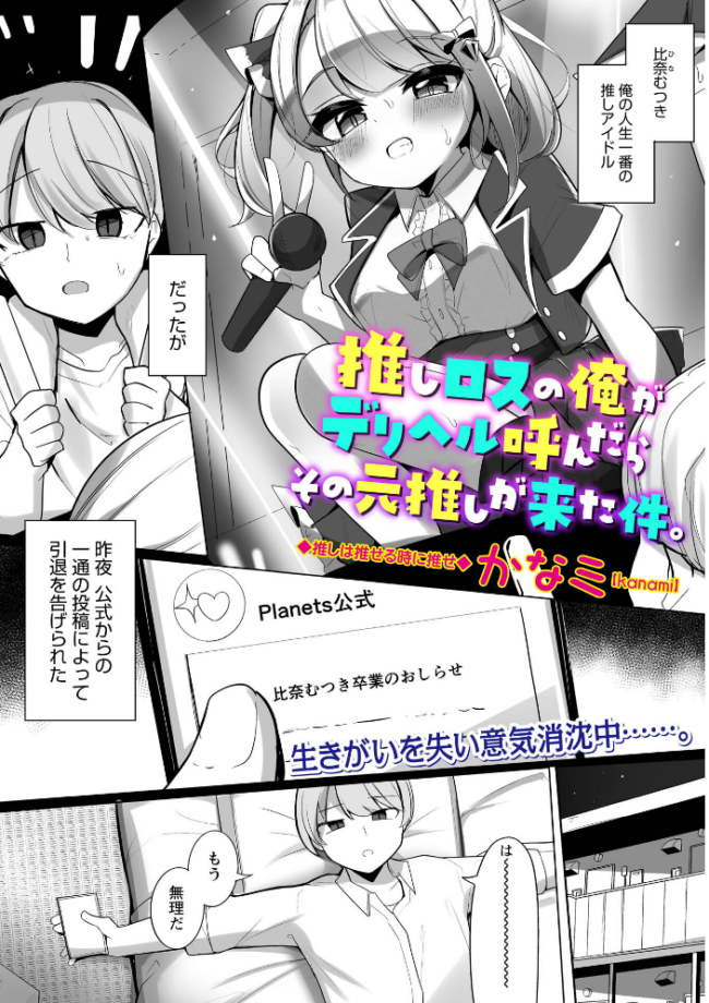 Warikiri★TIMES 全国版 VOL.12 飴屋きりか 扇希実 カイシンシ k-ya 杜若かなえ らび かなミ あまめ 結月ゆう サンプル画像