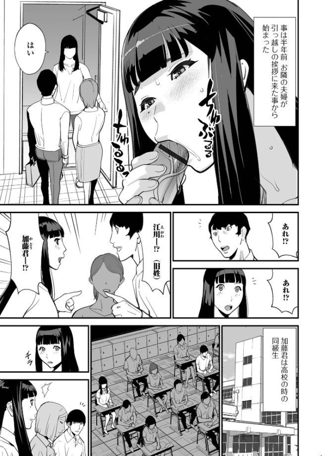 危妻/ アブヅマ 【デジタル特装版】 十時企画 サンプル画像