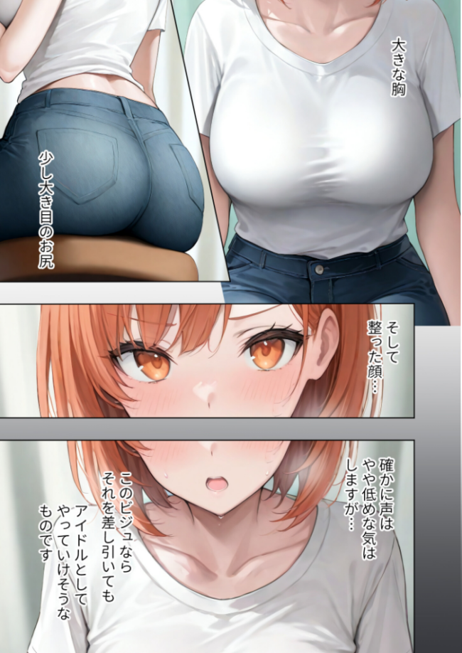 悪徳医師の淫行×××治療 禁断の淫療事例集 その2 モザイク版 Nodon サンプル画像