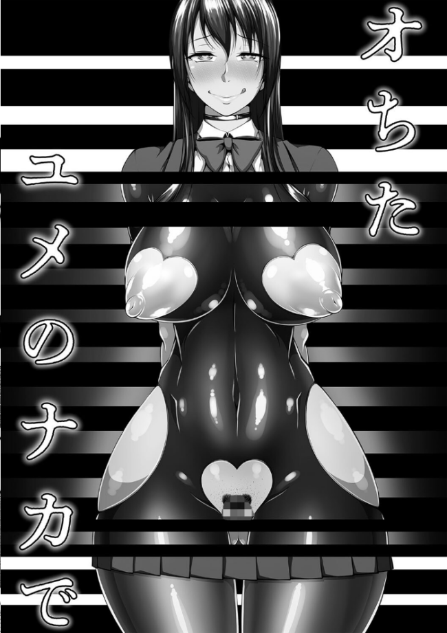 ただただSEXが好き◇ 新井大器 サンプル画像