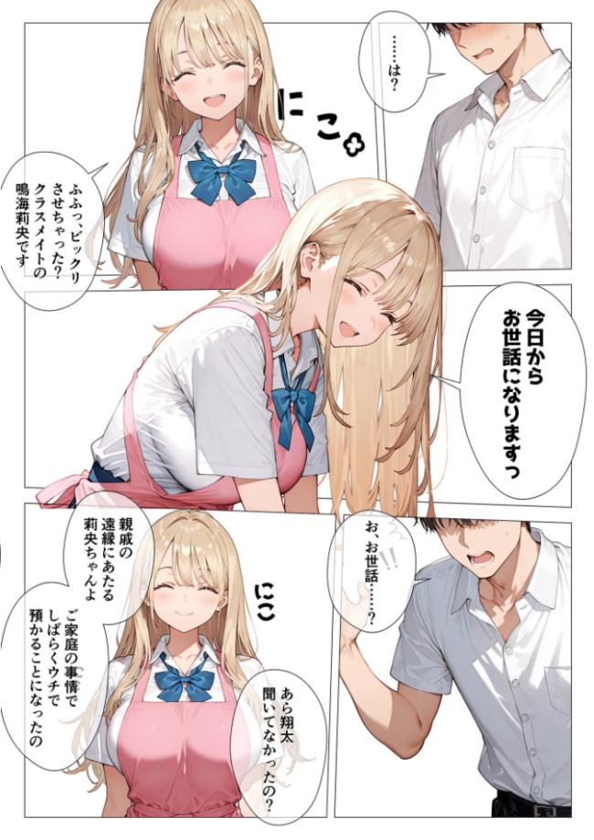 COMICシャルム 4 COMICシャルム編集部 サンプル画像