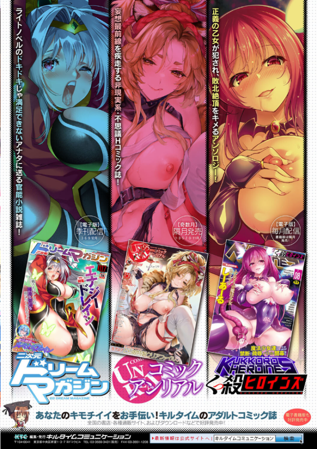 聖煌戦姫ジュエルルミナス 乙女ふたり堕つる時【電子書籍限定版】  尻戦車 サンプル画像