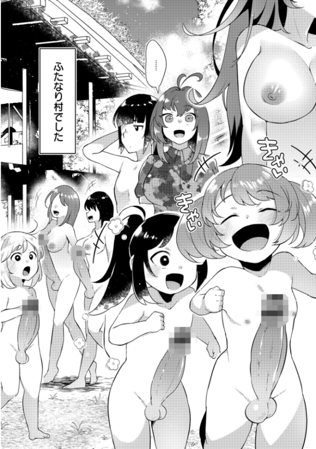妹になった弟みづき -TS後の身体及び精神変化報告-【デジタル特装版】 スタンダードアザラシ COMIC快艶編集部 サンプル画像